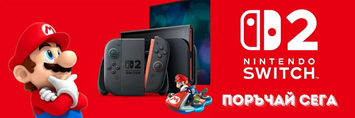 Поръчай сега новата NINTENDO SWITCH 2 конзола